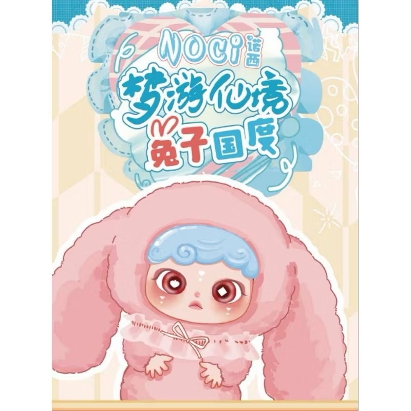 Noci Wonderland Rabbit 