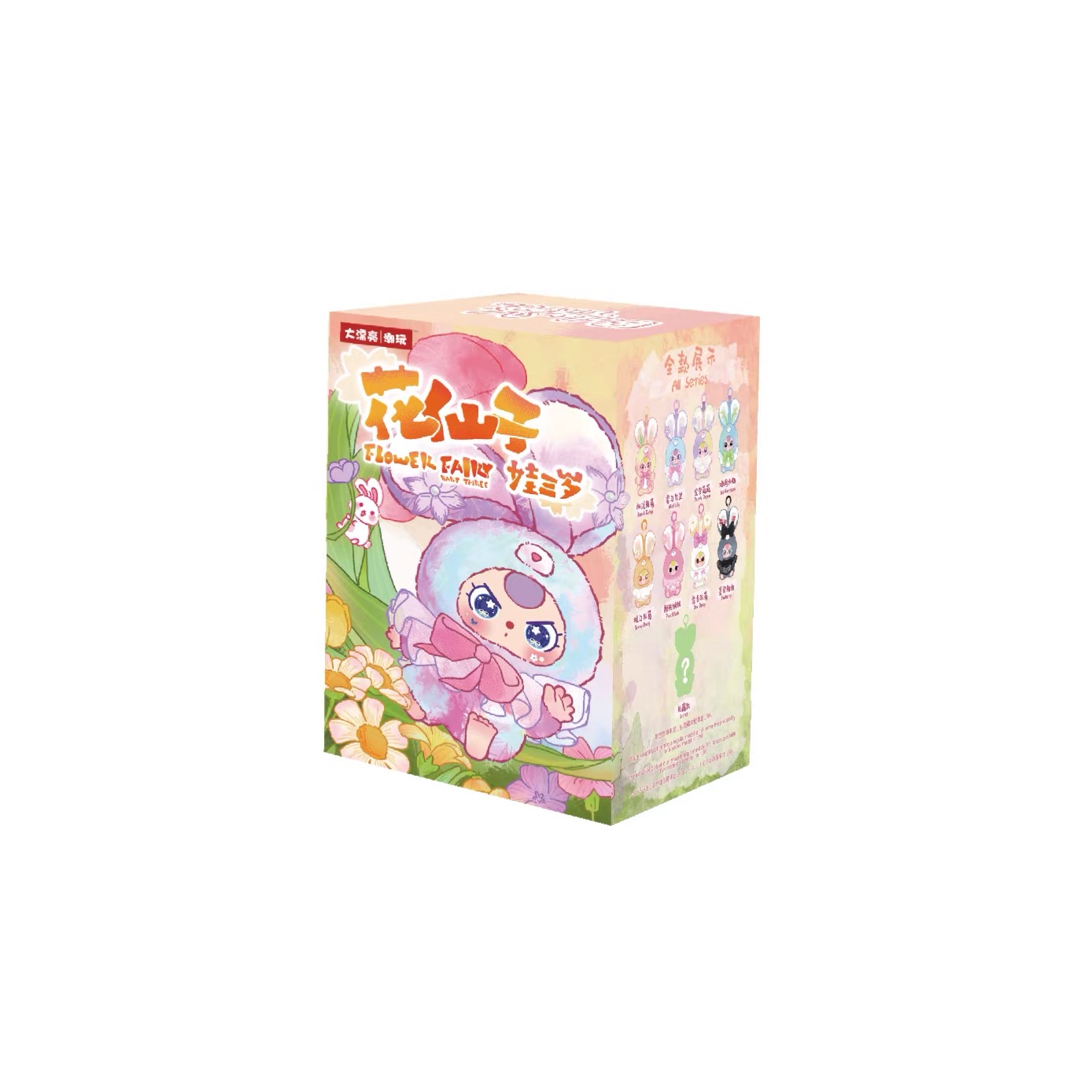 Baby Three Flower Fairy 