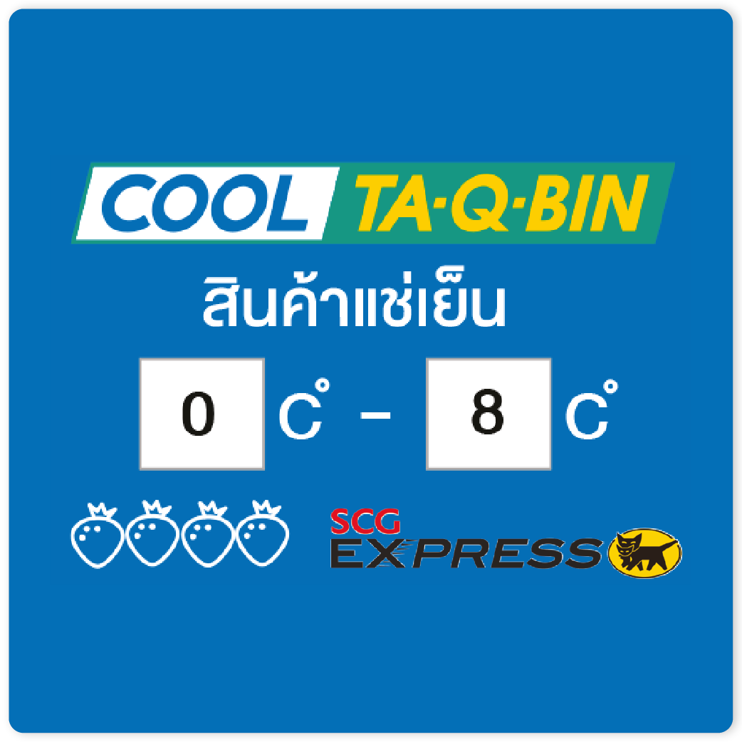 SCG Express