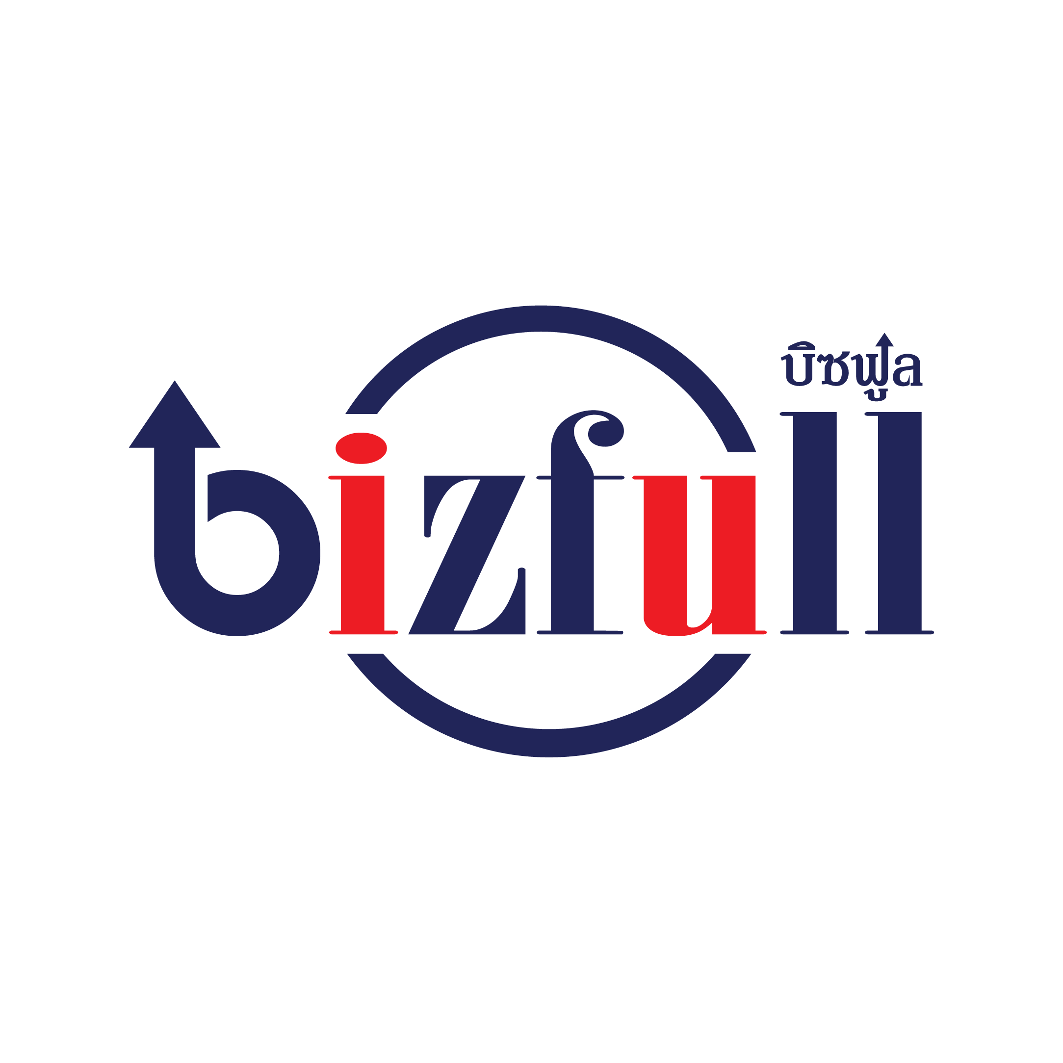 บิซฟูล (Bizfull)